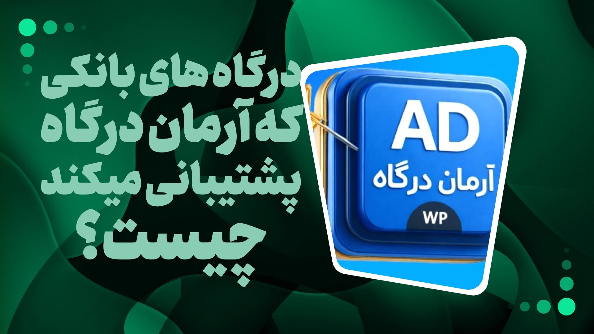 فروشگاه